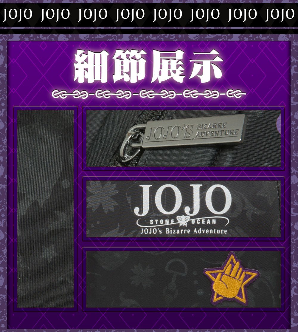 JoJo的奇妙冒險V 橫式側肩包 B款 承太郎 - Microworks ACG
