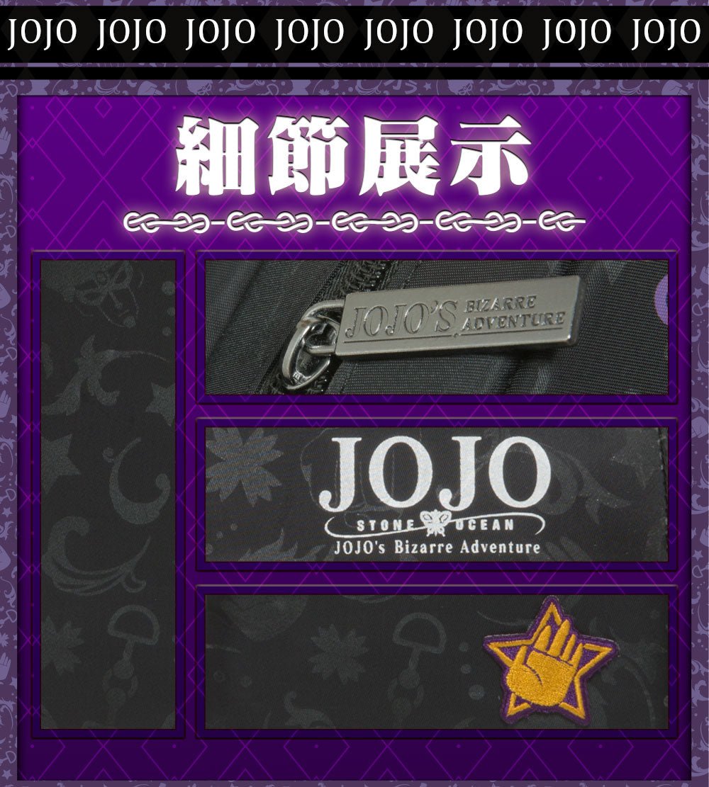 JoJo的奇妙冒險V 斜肩包 B款 承太郎 - Microworks ACG