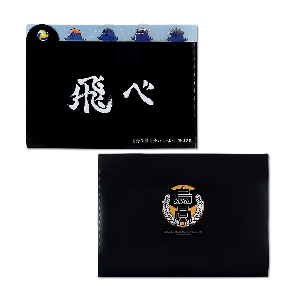 排球少年!! 五層A4文件夾 - Microworks ACG