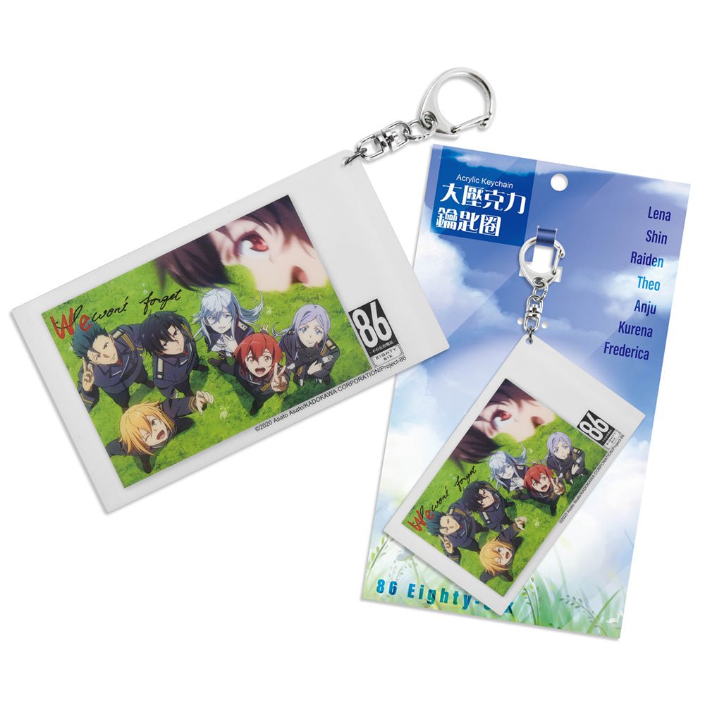 86不存在的戰區 鎖匙扣(大壓克力) A款 綜合 - Microworks ACG