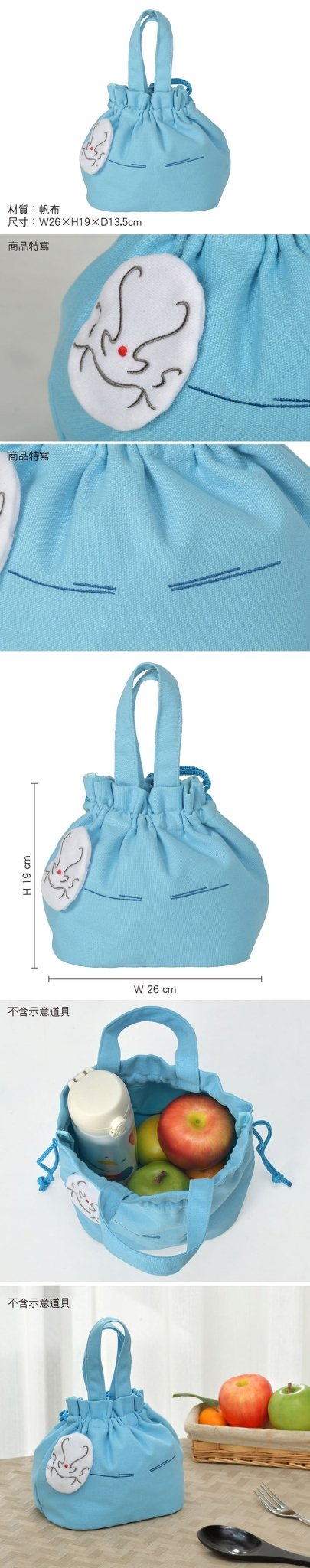 轉生史萊姆 提袋(束口) A款 史萊姆 - Microworks ACG