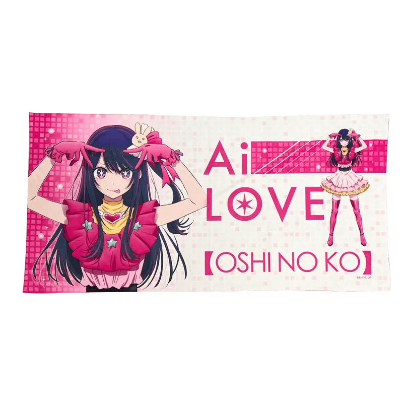 我推的孩子 大浴巾 星野愛 - Microworks ACG