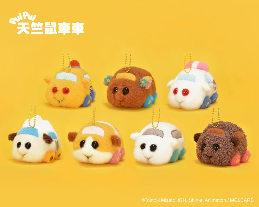 Pui Pui 天竺鼠車車 3吋 絨毛公仔 - Microworks ACG