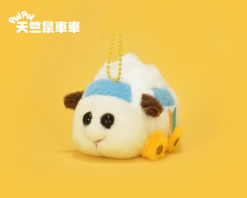 Pui Pui 天竺鼠車車 3吋 絨毛公仔 - Microworks ACG
