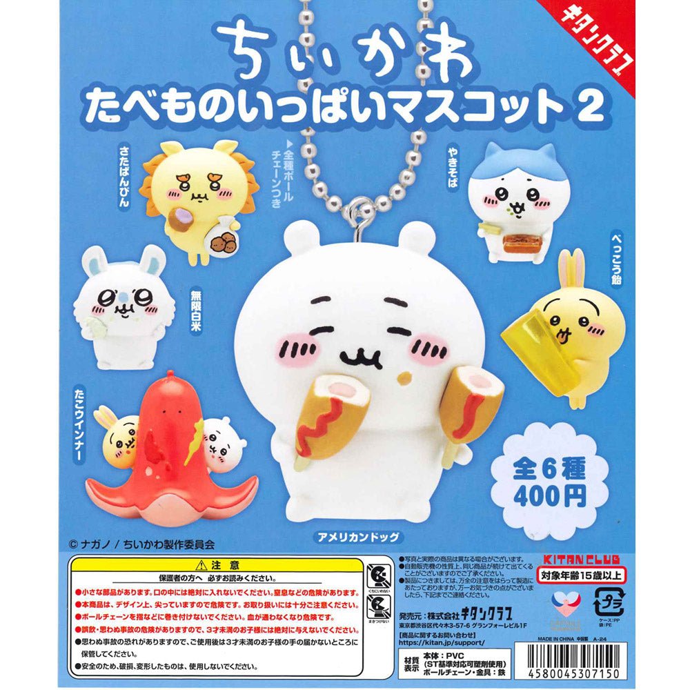 奇譚CLUB 扭蛋 《Chiikawa》食品多多吉祥物吊飾(再販) - Microworks ACG