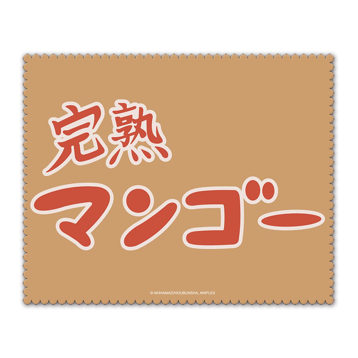 孤獨搖滾！ 眼鏡布 本體 - Microworks ACG