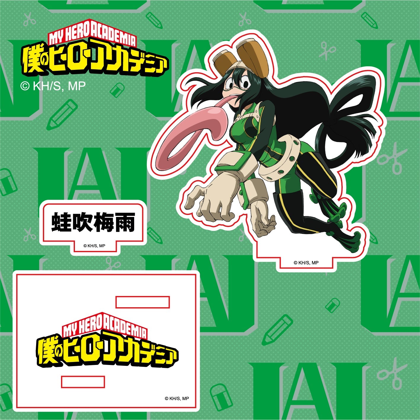我的英雄學院 Standee 立牌 1009 蛙吹梅雨 - Microworks ACG
