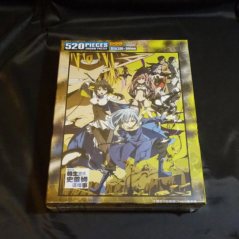 轉生史萊姆 砌圖 520塊 B款 綜合 - Microworks ACG