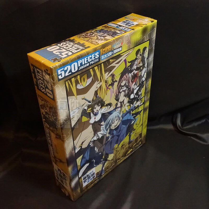 轉生史萊姆 砌圖 520塊 B款 綜合 - Microworks ACG