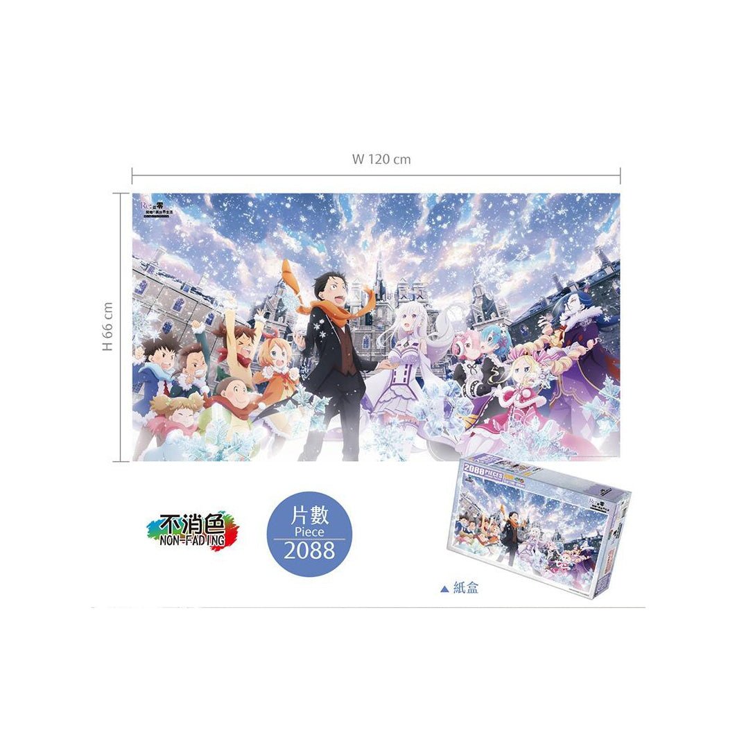 從零開始 砌圖 2088塊 A款 綜合 - Microworks ACG