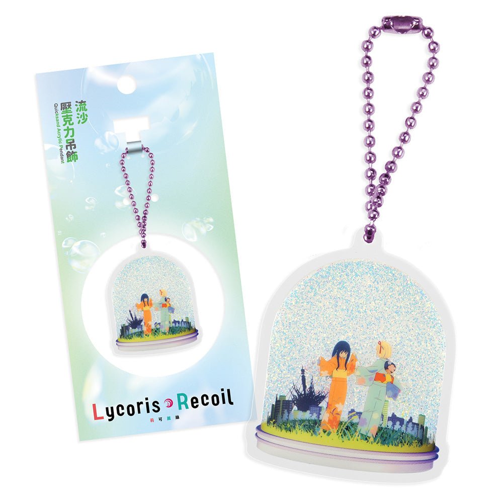 莉可麗絲 流沙壓克力吊飾 B款 - Microworks ACG