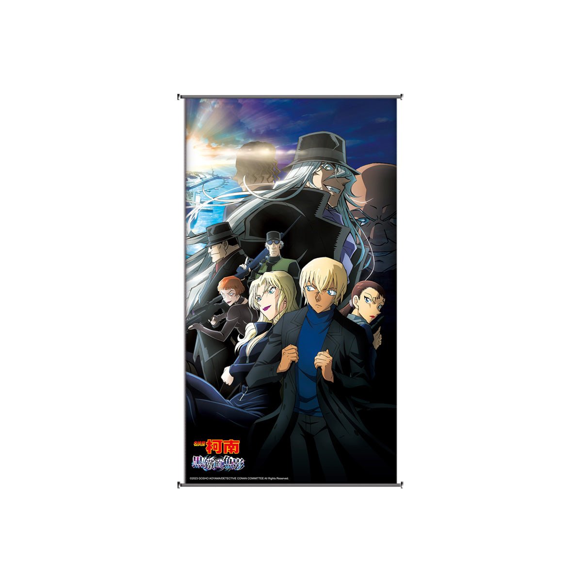 名偵探柯南劇場版 黑鐵的魚影 小掛軸 右盼 - Microworks ACG
