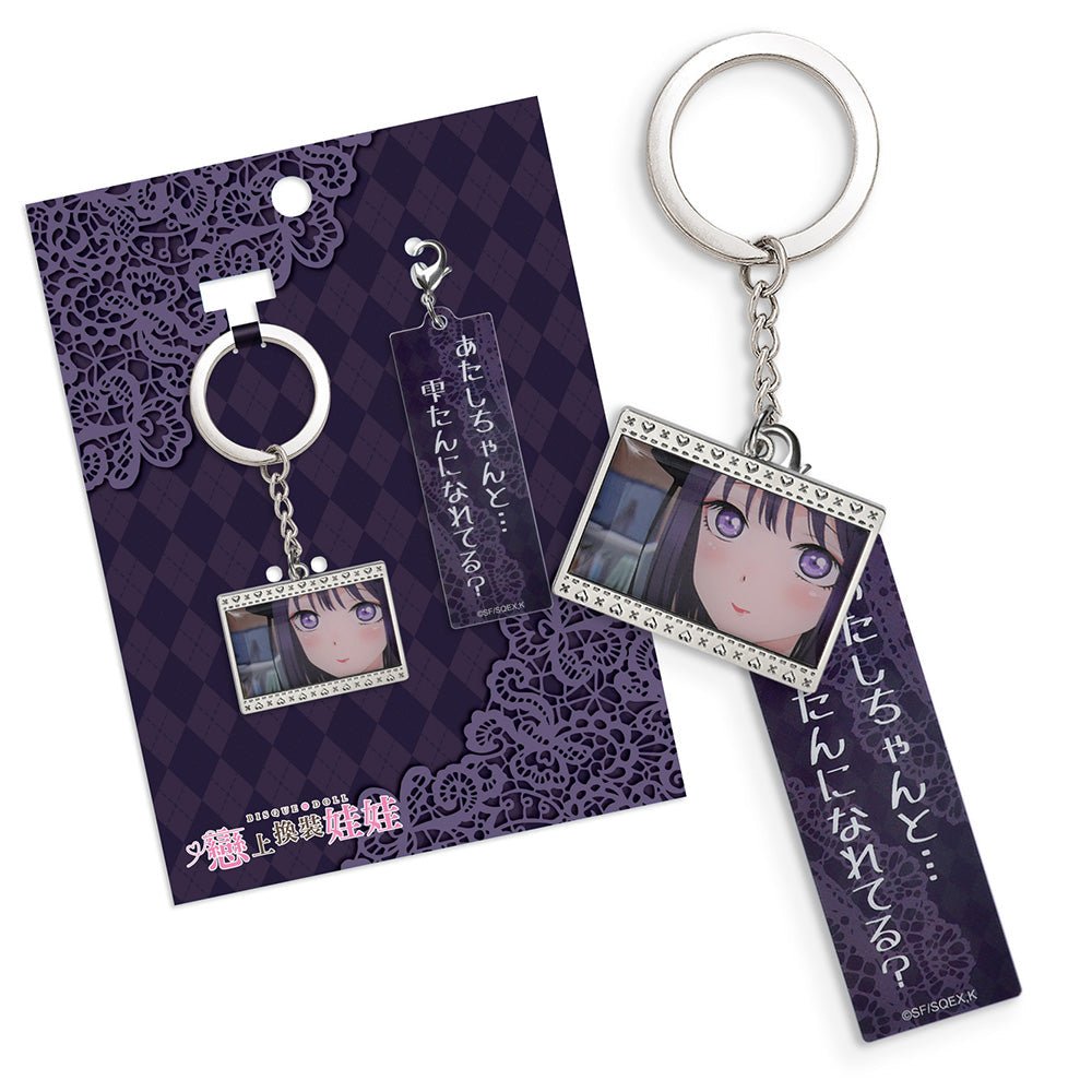 戀上換裝娃娃 角色名言鎖匙扣 A款 雫 - Microworks ACG