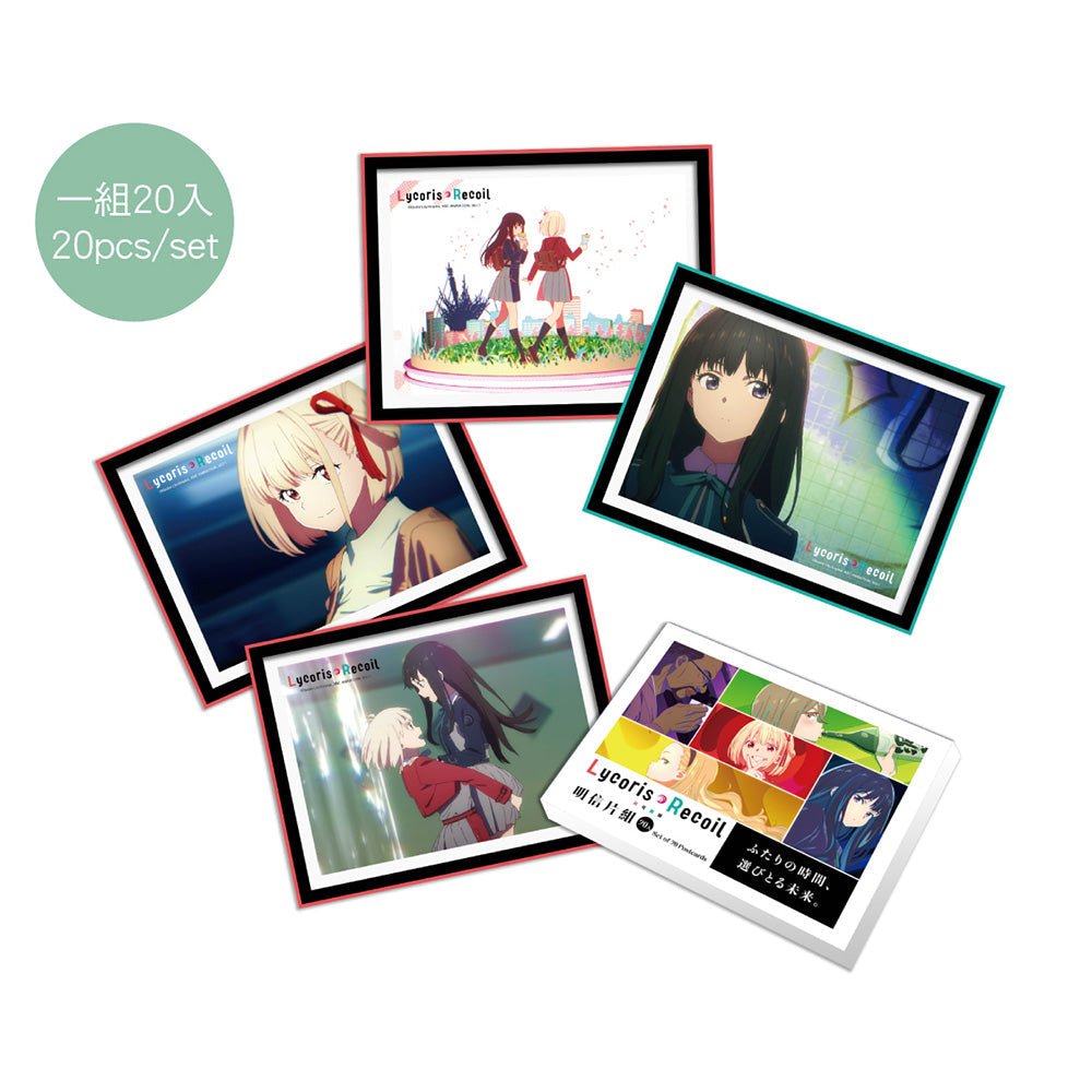 莉可麗絲 明信片組(20入) A款 - Microworks ACG