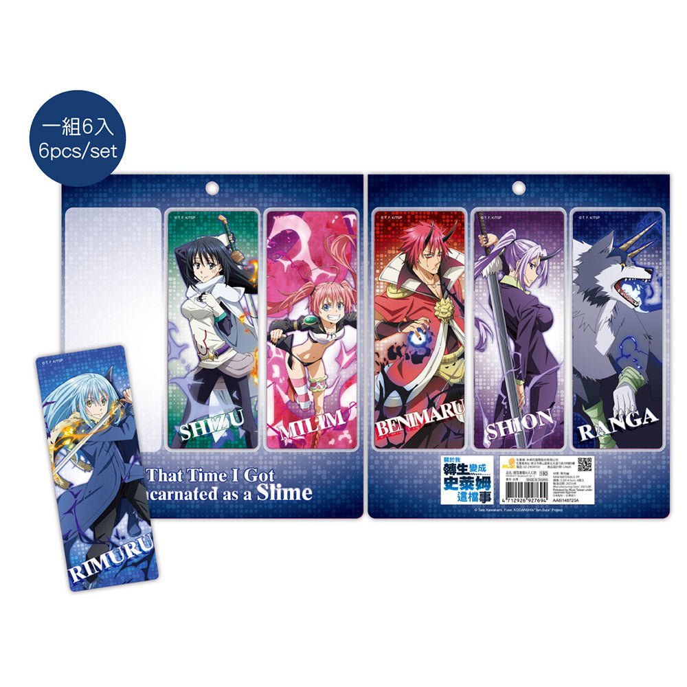 轉生史萊姆 銀箔書籤(6入) C款 綜合 - Microworks ACG