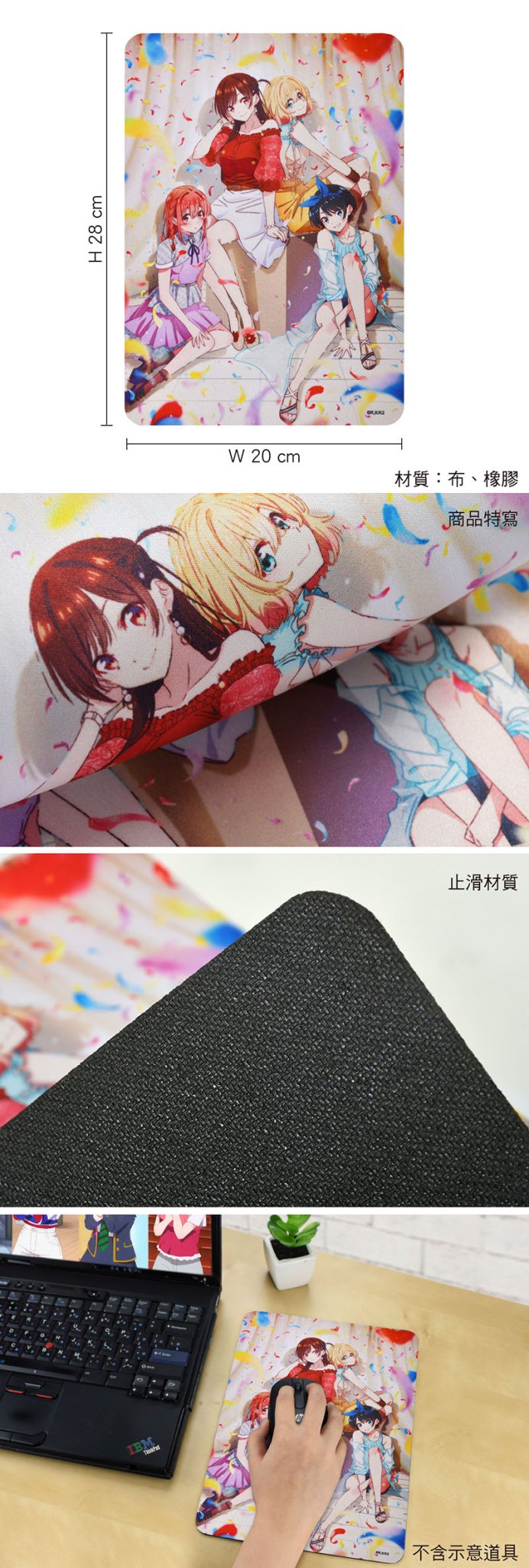 出租女友 滑鼠墊(電競級) B款 綜合 - Microworks ACG