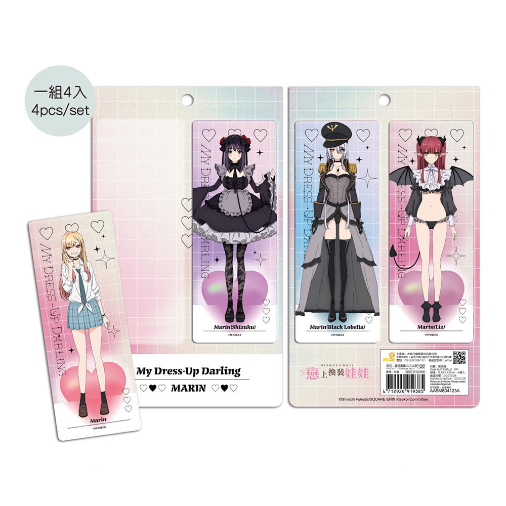 戀上換裝娃娃 銀箔書籤(4入) B款 綜合 - Microworks ACG