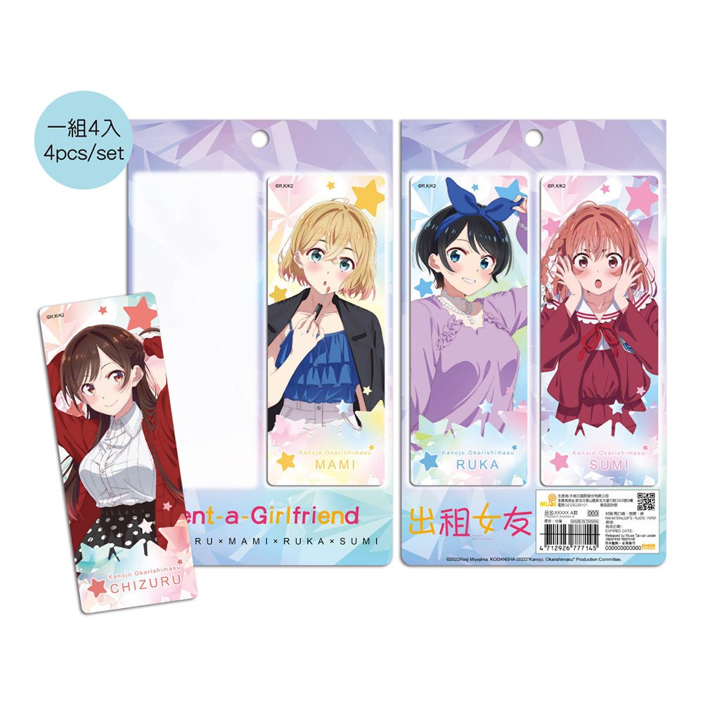 出租女友 銀箔書籤(4入) B款 綜合 - Microworks ACG