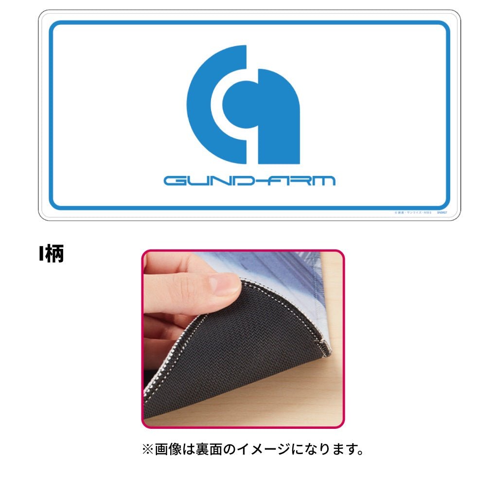 機動戰士高達 水星的魔女 長型枱墊 I款 GUND - ARM - Microworks ACG