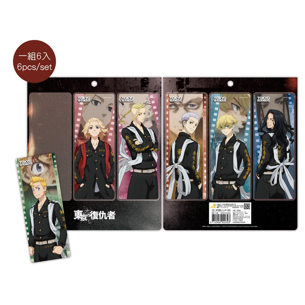 東京復仇者 銀箔書籤(6入) A款 綜合 - Microworks ACG