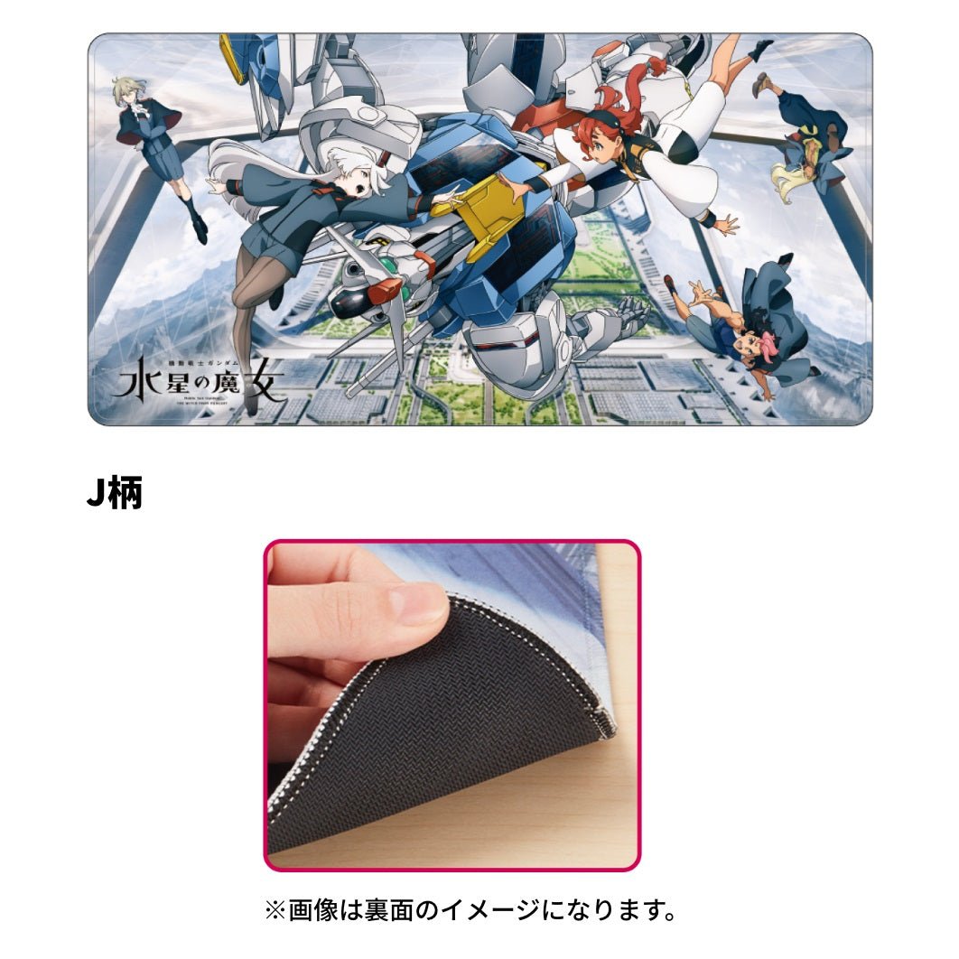 機動戰士高達 水星的魔女 長型枱墊 J款 綜合 - Microworks ACG