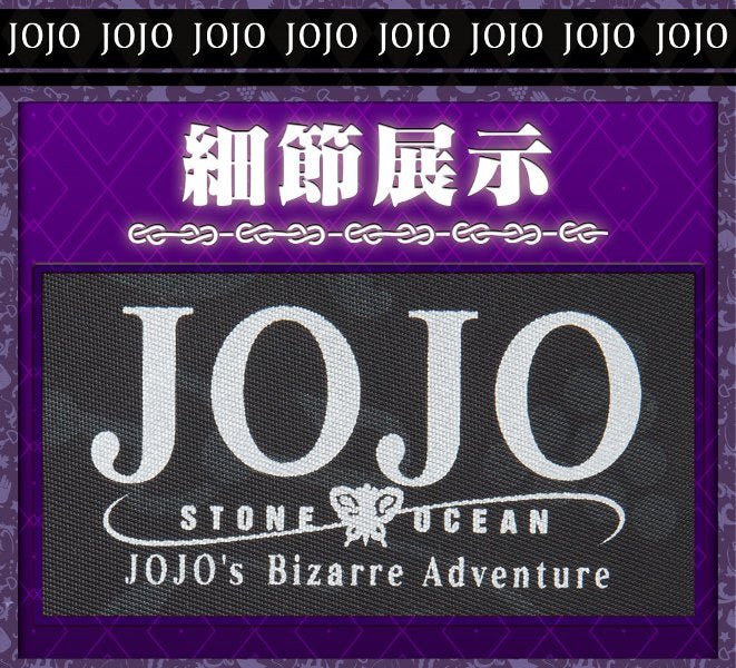 JoJo的奇妙冒險V 證件套 B款 承太郎 - Microworks ACG