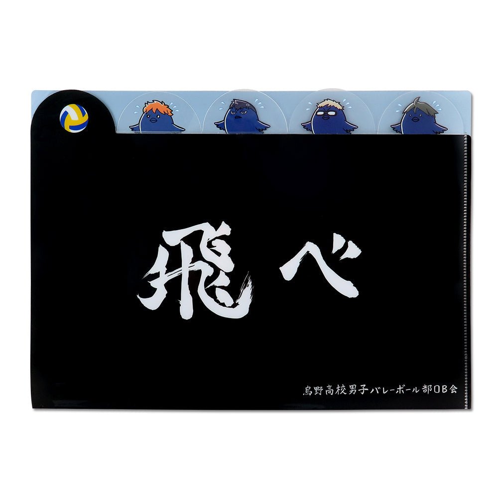 排球少年!! 五層A4文件夾 - Microworks ACG