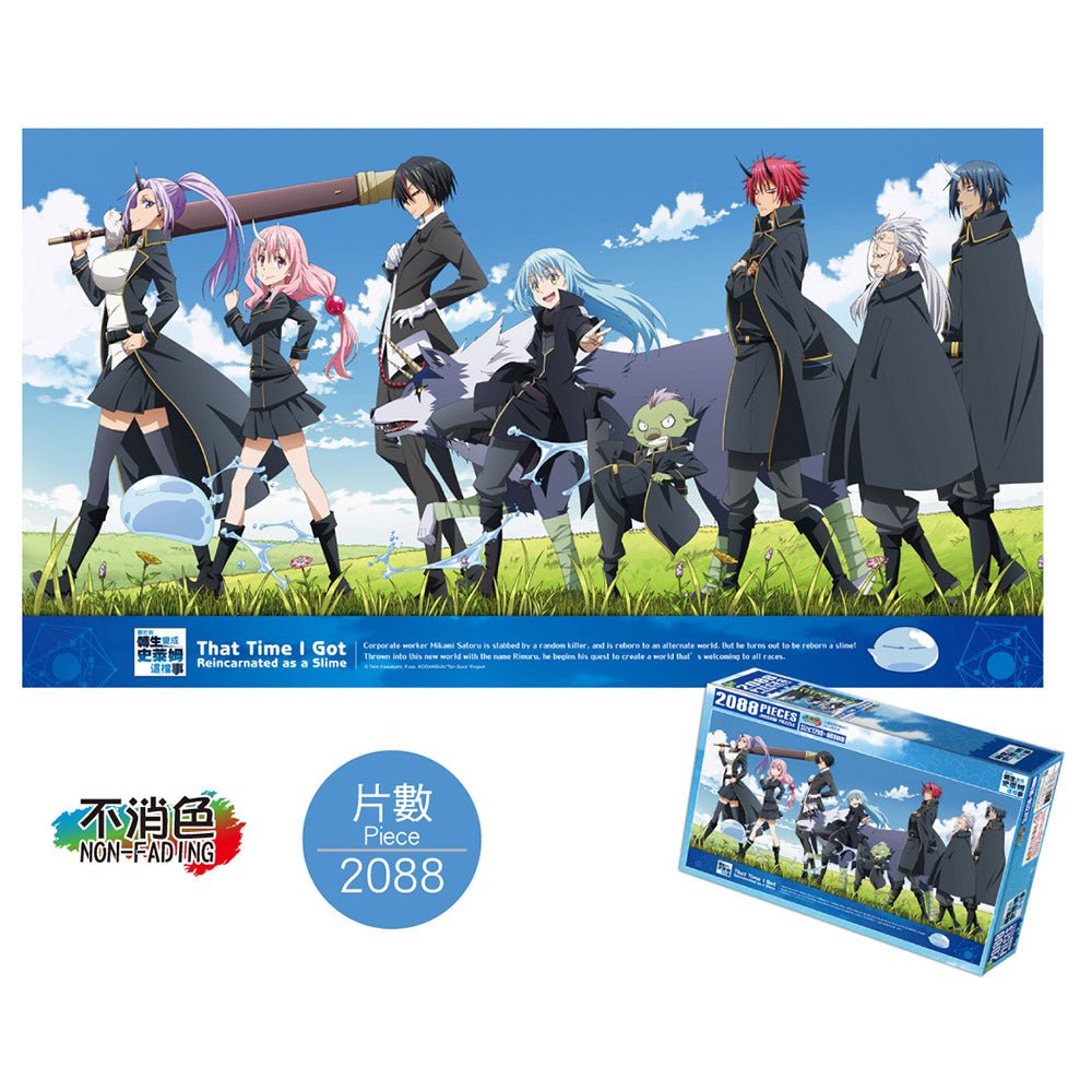 轉生史萊姆 砌圖 2088塊 B款 - Microworks ACG