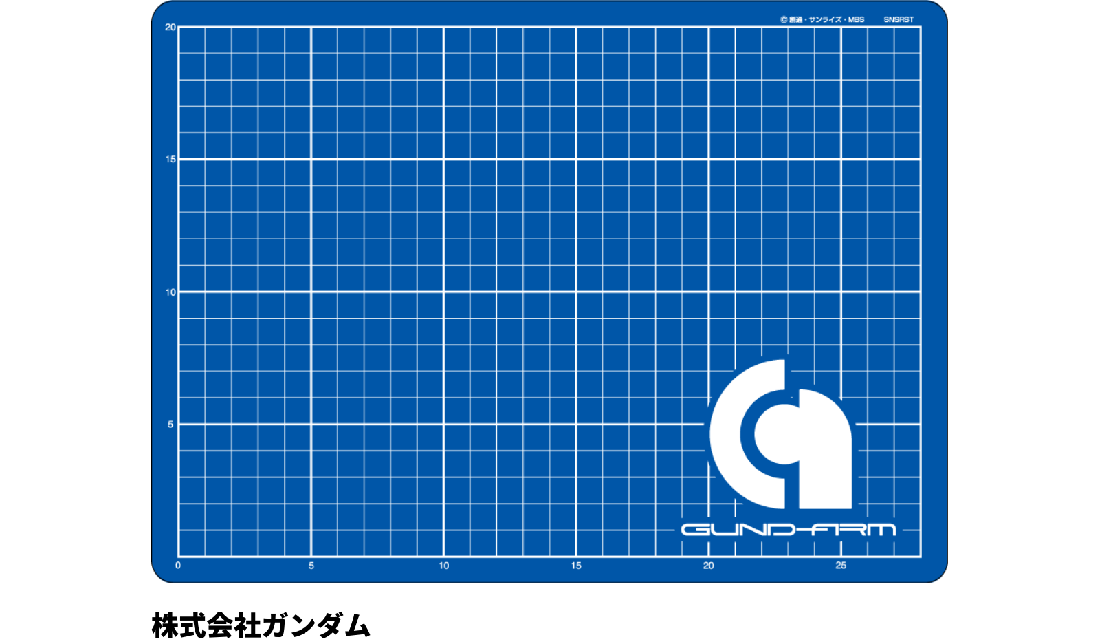 機動戰士高達 水星的魔女 切割墊 A款 GUND-ARM