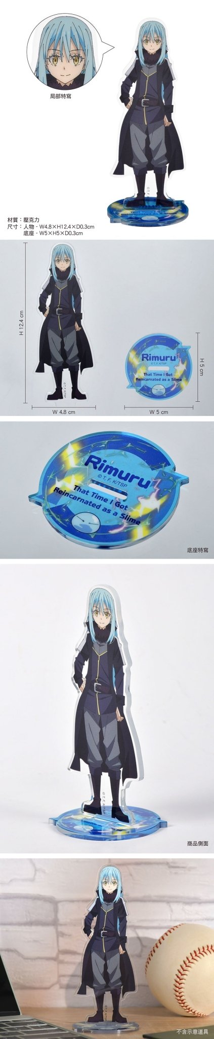 轉生史萊姆 角色壓克力立牌 A款 - Microworks ACG