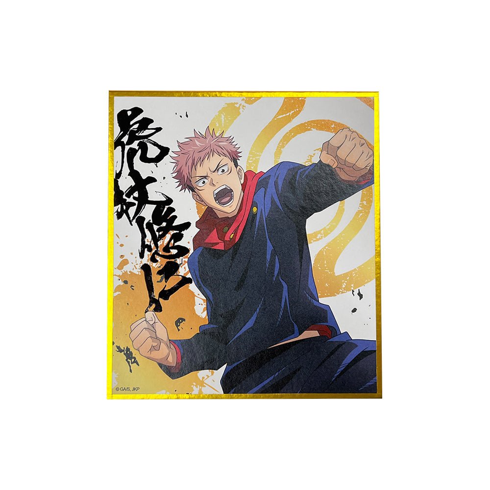 咒術迴戰 色紙 - Microworks ACG