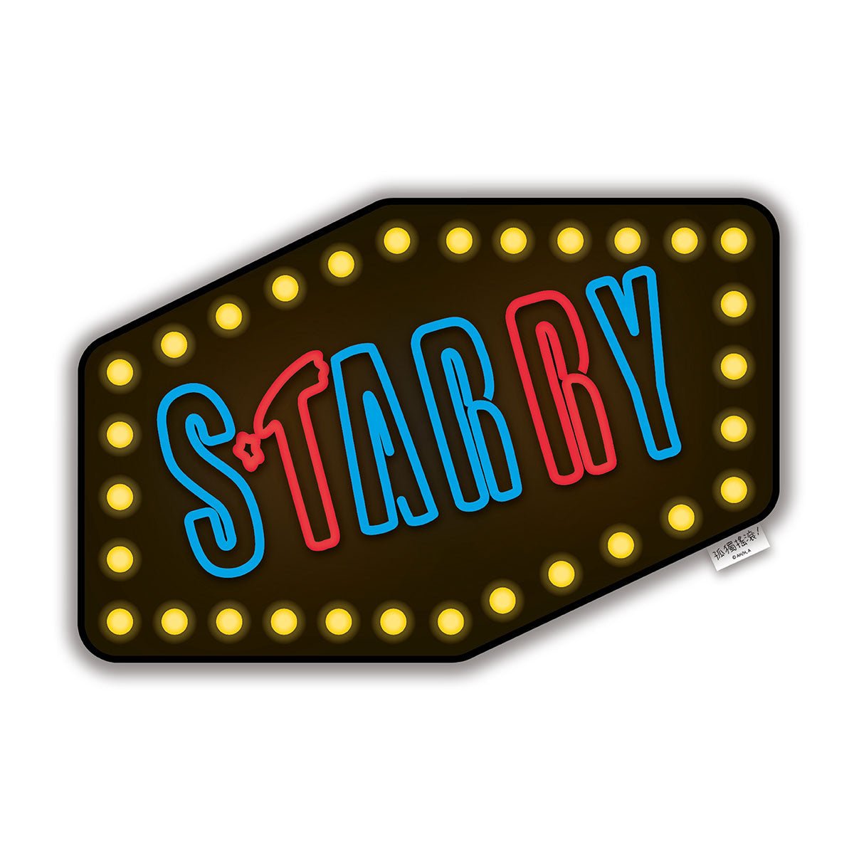 孤獨搖滾！ 地墊 STARRY - Microworks ACG