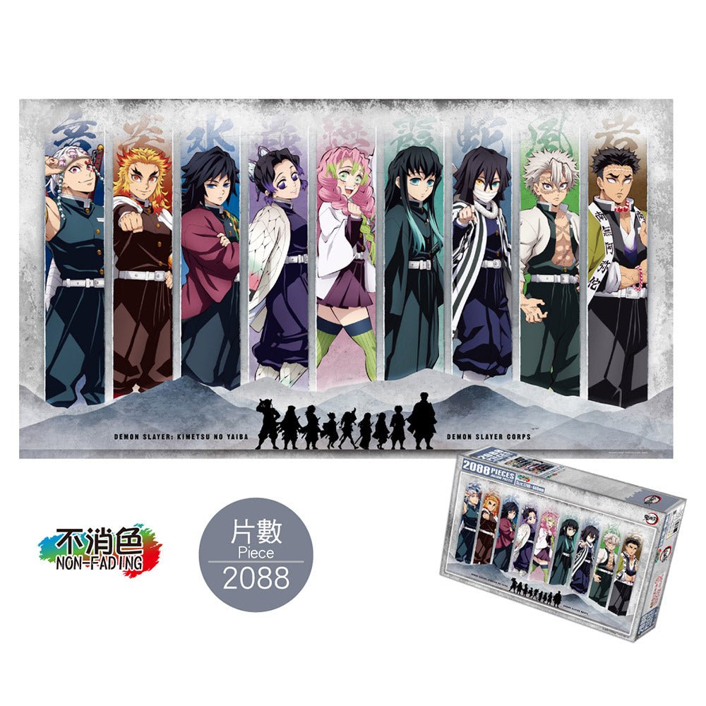 鬼滅之刃 砌圖 2088塊 A款 九柱 - Microworks ACG