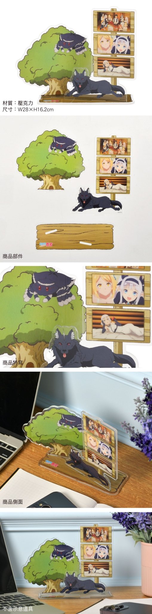 異世界悠閒農家 壓克力回憶組(大) A款 - Microworks ACG