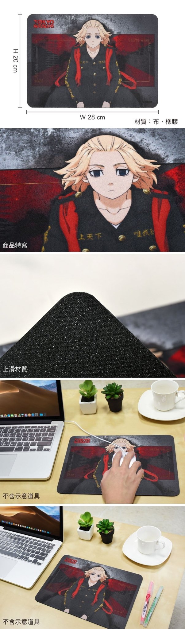 東京復仇者 電競級滑鼠墊 B款 Mikey - Microworks ACG