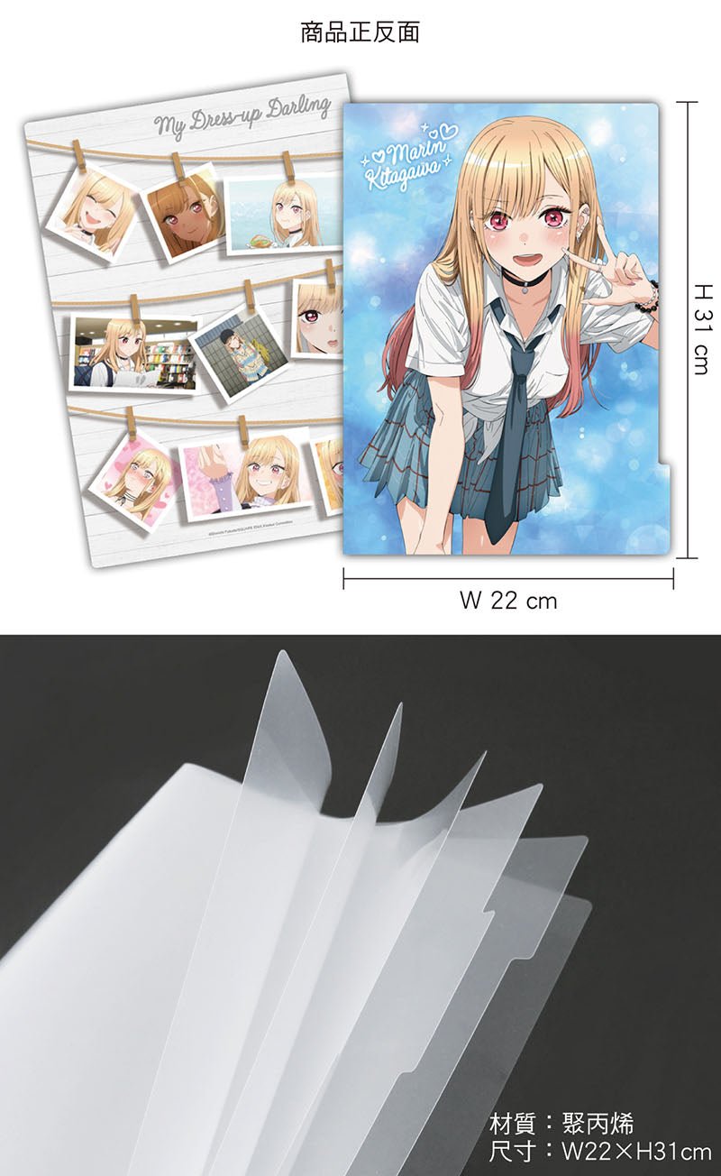 戀上換裝娃娃 五層A4文件夾 B款 海夢 - Microworks ACG