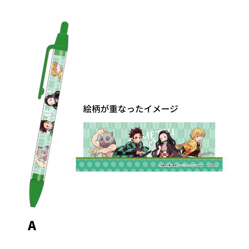 鬼滅之刃 原子筆 A款 主角小隊 - Microworks ACG