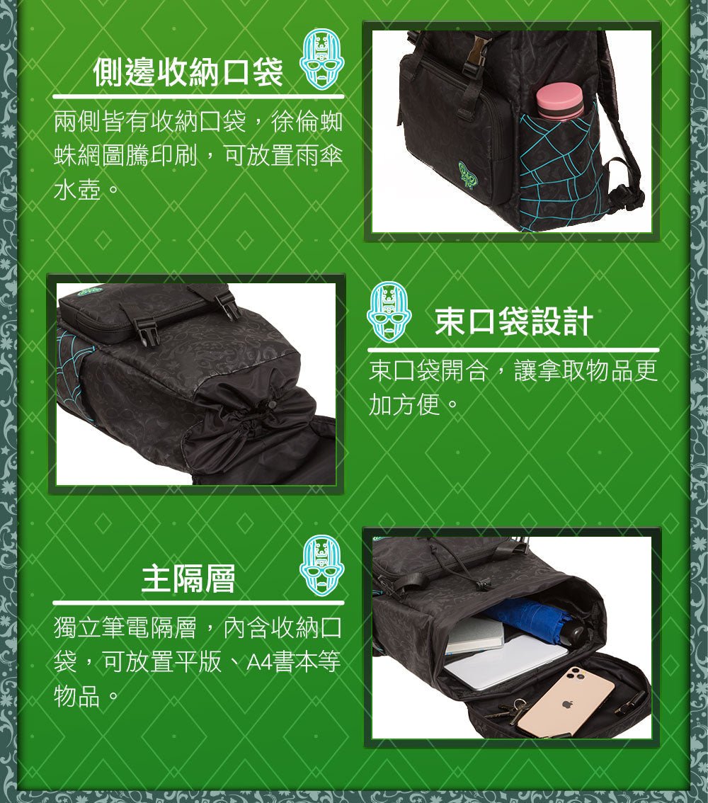 JoJo的奇妙冒險V 後背包 A款 徐倫 - Microworks ACG