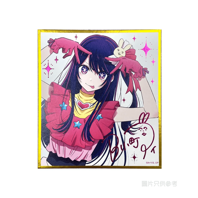 我推的孩子 角色色紙 - Microworks ACG