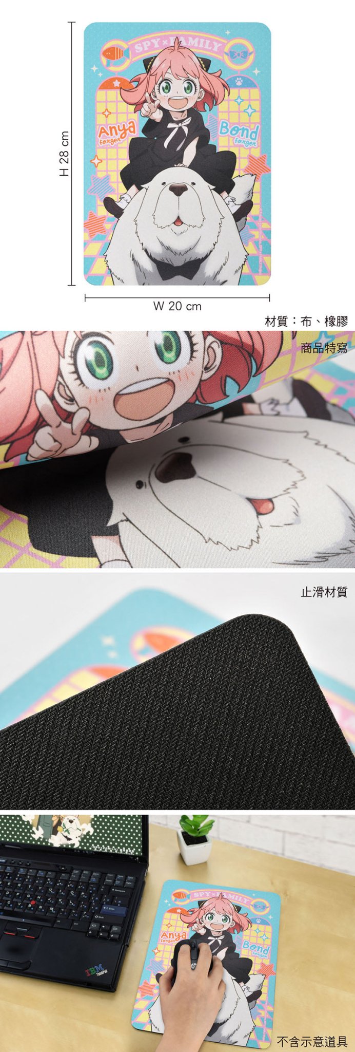 SPY×FAMILY 間諜家家酒 電競級滑鼠墊 C款 安妮亞+彭德 - Microworks ACG