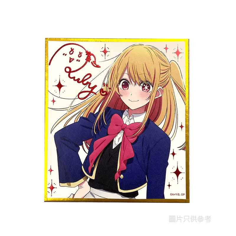 我推的孩子 角色色紙 - Microworks ACG