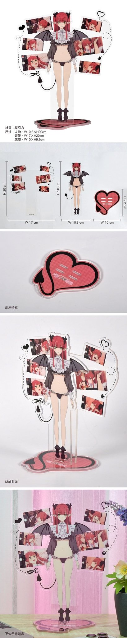 戀上換裝娃娃 壓克力立牌(20cm) B款 魅魔 - Microworks ACG