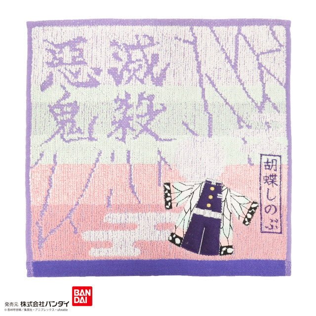 鬼滅之刃 方型小毛巾 25×25cm 羽織圖案 - Microworks ACG