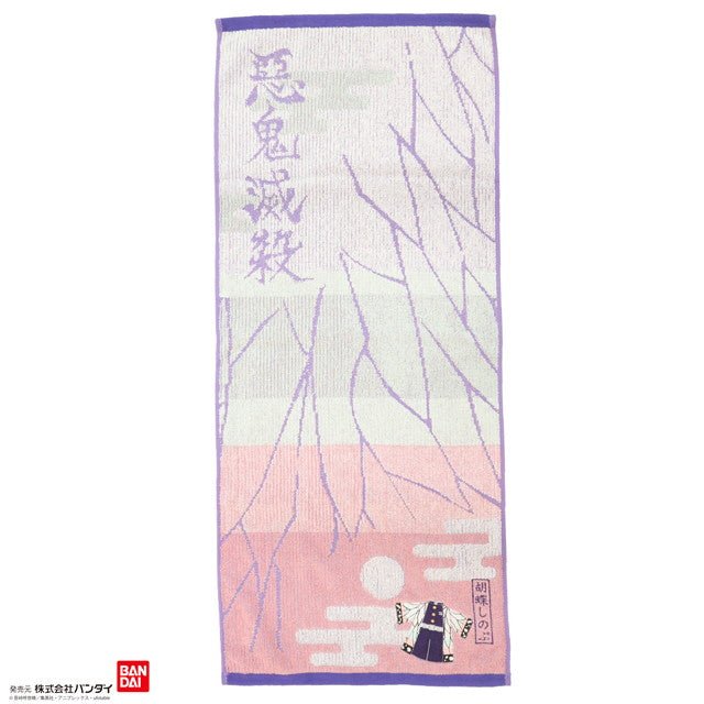 鬼滅之刃 長型毛巾 34×80cm 羽織圖案 - Microworks ACG
