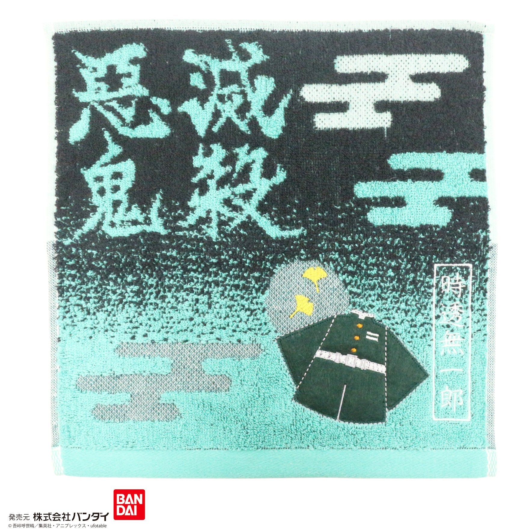 鬼滅之刃 方型小毛巾 25×25cm 羽織圖案 - Microworks ACG