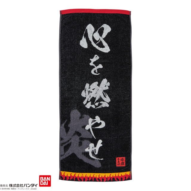鬼滅之刃 長型毛巾 34×80cm 羽織圖案 - Microworks ACG