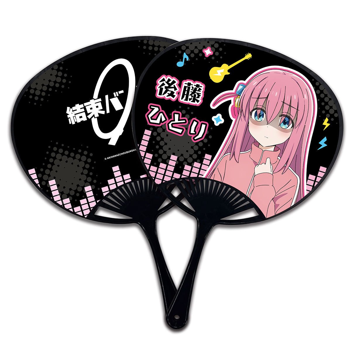 孤獨搖滾！ 應援扇 後藤一里 - Microworks ACG