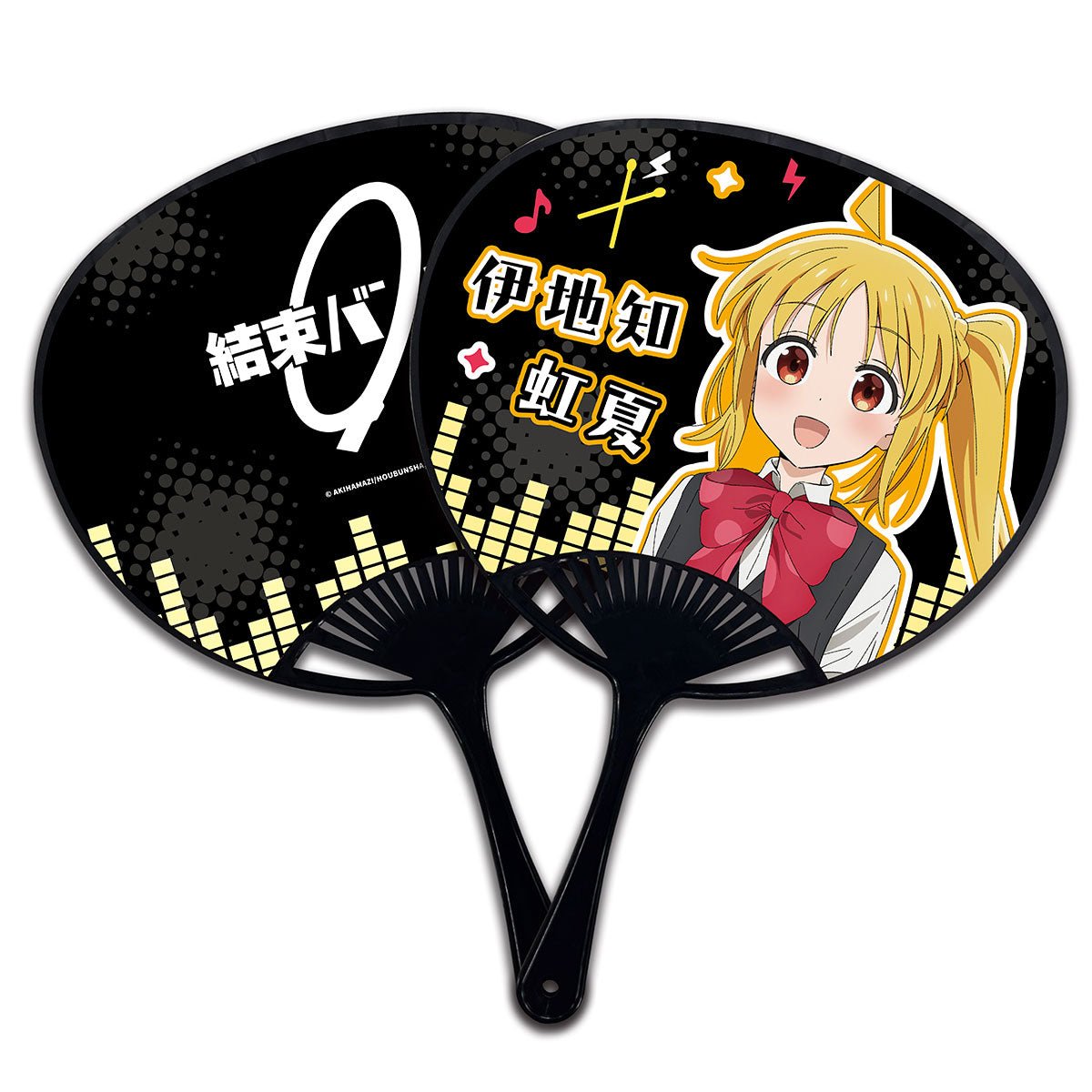 孤獨搖滾！ 應援扇 伊地知虹夏 - Microworks ACG