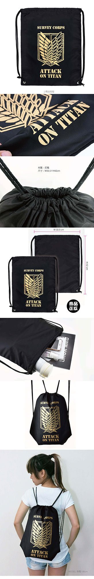 進擊的巨人 抽繩背包 B款 調查兵團 - Microworks ACG