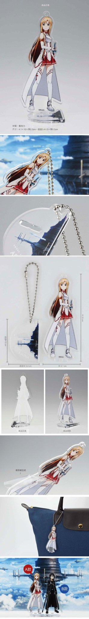刀劍神域 壓克力造型立牌 A款 亞絲娜 - Microworks ACG